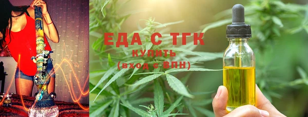 ECSTASY Богородск