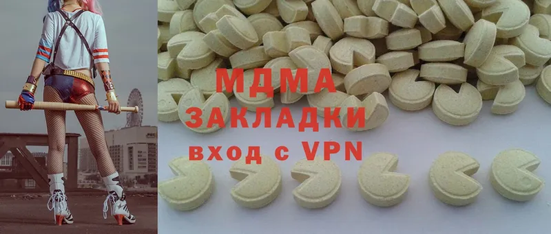 MDMA молли  цены наркотик  кракен зеркало  Руза 